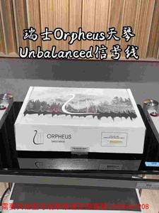 全新二手瑞士Orpheus天琴ULTIMATE RCA信号线 行议价