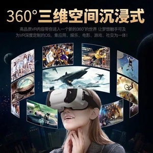 千幻VR眼镜虚拟现实千幻5代G05手机3d眼镜头戴式头盔数码眼镜