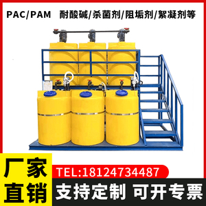 全自动加药搅拌装置PAC/PAM加氯计量设备溶药投药气浮机污水处理
