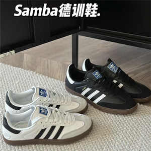 SAMBA OG女鞋Originals苏翊鸣同款运动休闲经典德训板鞋男B75807