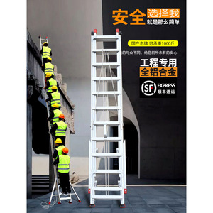 伸缩梯升降工程梯子铝合金收缩梯加厚长楼梯消防单直梯7 8 9 10米