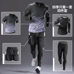 安䂿国际品牌跑步运动套装男2024新款速干晨跑羽毛球服健身衣服男