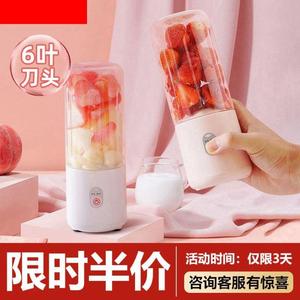 榨针机榨汁水杯榨汁机小型便携式水果电动果汁机迷你多功能炸果汁