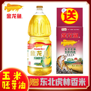 金龙鱼玉米胚芽油非转基因煎煮炒菜烘培玉米油健康食用油