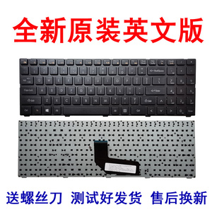 神舟 K660E-I5 D1 D7 K660D-I7 D1 D2 D5 K660S-i7 D1 QTK5键盘