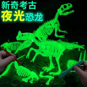 儿童礼品石膏材料包敲砸礼物恐龙化石考古挖掘小学生幼儿园
