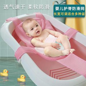 宝宝洗澡神器婴儿洗澡兜圆盆通用可坐躺新生儿浴架网托儿童浴床垫