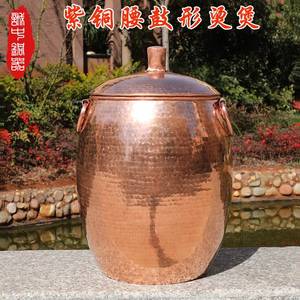 特厚铜汤锅储水桶可定做纯铜全手工紫铜腰鼓形煲汤餐馆特色铜熬粥
