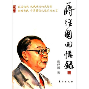正版从现象学到孔夫子 张祥荣著 商务印书馆东方出版社