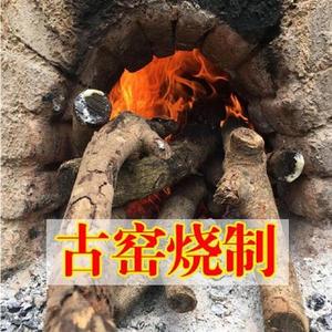 原木枣木碳苹果烧烤碳果木炭火锅易燃无烟炭环保炭实木家用菊花炭