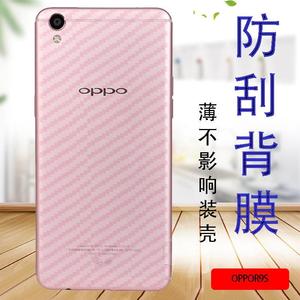 适用OPPO R9S手机贴膜0pp0r9st后背保护软模R9SK防刮抗指纹贴纸r9sm防滑碳纤维后壳莫opopr9skt防摔磨砂后盖