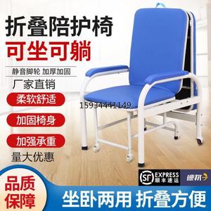 家用折叠椅多功能医院住院椅床两用多功能医用陪护椅单人便携加固
