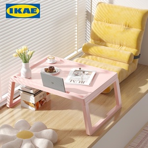 IKEA宜家飘窗小桌子家用炕桌卧室床上茶台桌窗台可折叠茶几矮桌子