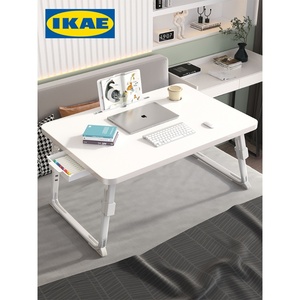 IKEA宜家可升降床上小桌子飘窗学习桌可折叠电脑桌小桌板床用书桌
