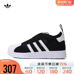Adidas阿迪达斯三叶草男女童鞋2024新款贝壳头一脚蹬休闲鞋JH6371