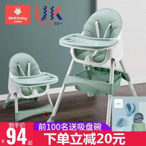 宝宝餐椅儿童餐椅家用可折叠婴儿餐桌椅宝宝小孩吃饭餐椅学座靠椅