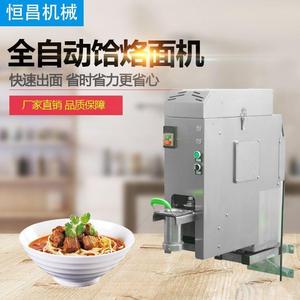 全自动商用兰州拉面机饸饹面机器电动新款拉面馆压面机现压冷面机
