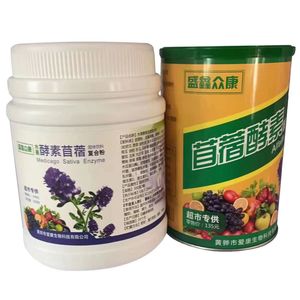 华林酸碱平紫花苜蓿酵素固体饮料复合果蔬大桶粉dds盛鑫众康正品
