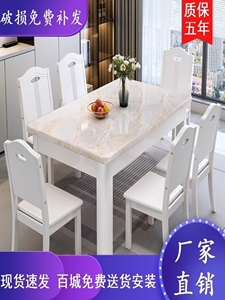 厂家直销大理石简约组合小户型方桌长方形吃饭大理石纹台面餐桌