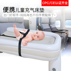 车载婴儿睡床户外旅行儿童充气床高铁飞机长途汽车宝宝折叠气垫床