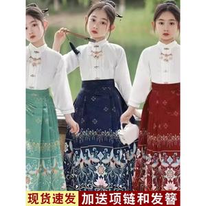 广西三月三民族服装儿童女汉族马面裙春夏款舞蹈演出服唐装汉服潮