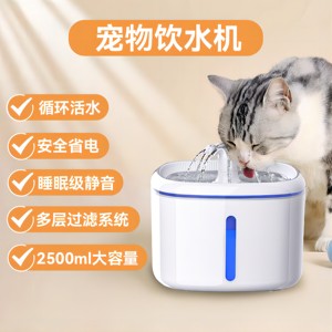 猫咪饮水机自动宠物饮水机智能无线循环流动活水静音狗猫咪喂水器