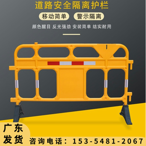 广东塑料铁马胶马护栏市政施工移动围栏警示安全隔离道路交通防撞