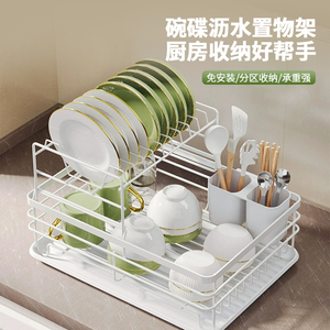 飞妙厨房沥水篮餐具收纳架家用小型碗筷置物架日式台面碗碟收纳筐