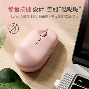新款无线蓝牙鼠标可充电静音女生笔记本平板电脑通用办公便携可爱