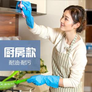 【天天特价】手护神鲨鱼油食品级簿款橡胶洗衣服厨房清洁洗碗手套