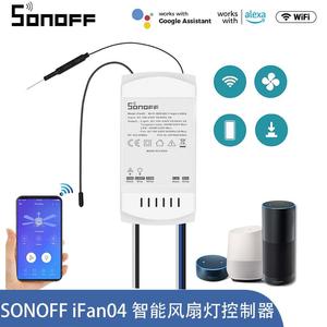 Sonoff IFan03 Ifan04 风扇灯调速开关遥控定时远程控制器 易微联