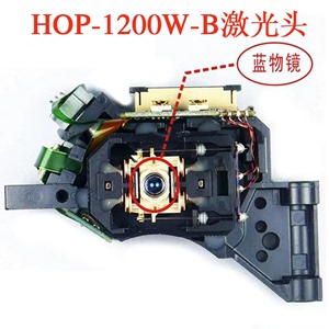 原装拆机车载导航日立HOP-1200W-B激光头1200wb激光头dvd光头机芯