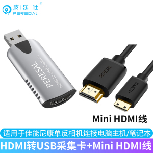 mini HDMI转usb视频采集卡 适用于佳能5d3 6d2 5d4 80d单反700d尼康d810 d850 d7100相机连接电脑主机直播线