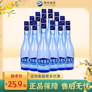 洋河大曲 洋河蓝优 浓香型绵柔白酒纯粮酿造 42度 480mL 单瓶装