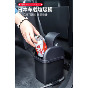 日本YAMADA车载垃圾桶办公室桌迷你纸篓小垃圾摇盖垃圾桶黑色带盖