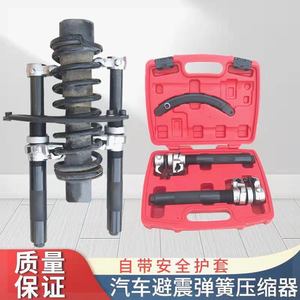 爪式弹簧压缩器拆减震弹簧专用工具减震弹簧拆卸工具压弹簧装手动