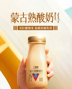 【顺丰】兰格格蒙古熟酸奶炭烧风味210gx12瓶雪原生牛奶发酵酸乳