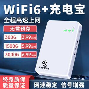 随身WiFi无线移动wifi2024款适用华为小米5g手机无线网络随身wifi