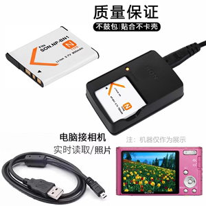 适用索尼DSC-W310 W320 W330 W510 W520照相机电池+充电器+数据线