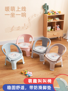 宜家叫叫椅儿童卡通餐椅放屁塑料凳子宝宝吃饭椅防滑板凳幼儿靠背