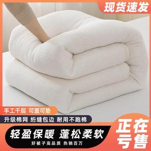 新疆棉被垫被褥棉花被芯被子手工软垫床垫学生宿舍加厚铺垫垫被褥