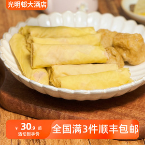 上海光明邨特产双档鲜肉百叶包油面筋塞肉特色浇头即食熟食小吃