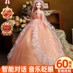 2023新款超大号60厘米彤乐芭比洋娃娃套装布女孩玩具爱莎公主礼盒