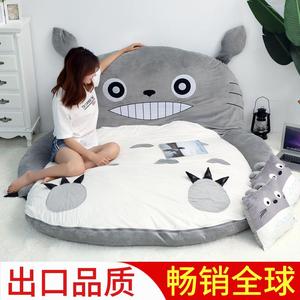 龙猫床卡通懒人沙发床榻榻米床垫子单人加厚地垫卧室双人地铺睡垫