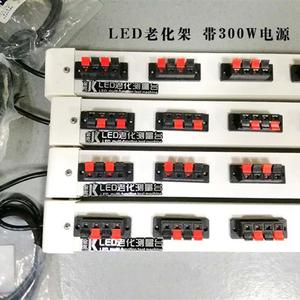 LED老化架台 发光字测试架 老化测量台 测灯夹子