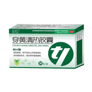 3g*36粒/盒 _ 特研 穿黄清热胶囊 0.3g*36粒/盒 tc_阿里巴巴找货神器