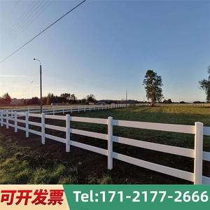 北京马场护栏围栏PVC护栏隔离栏杆农场牧场养殖场赛马场护栏马道