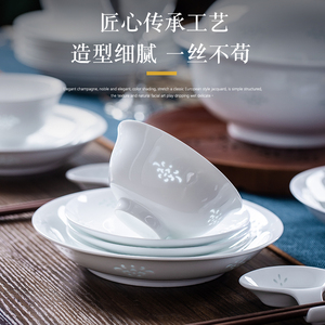 景德镇中式釉下彩碗碟套装家用轻奢高档白瓷碗盘玲珑餐具高温纯白