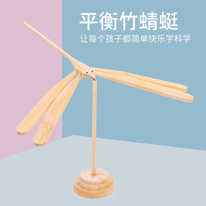 平衡竹蜻蜓摆件悬浮木质创意竹制纯手工艺装饰DIY玩具平衡鸟网红