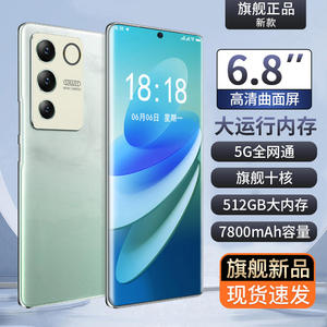 Samsung/三星 Galaxy S23 Ultra SM-S9180畅销款曲面高清智能手机
